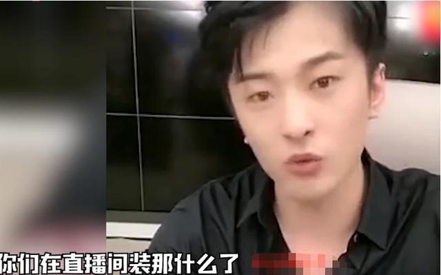 张雨绮|网红借张雨绮炒作？自称帮张雨绮补1200万差价，却被扒出撒谎实锤