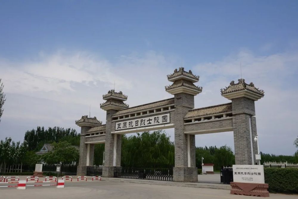 【不能忘却的历史】五原抗日烈士陵园:硝烟散尽,忠魂长眠_腾讯新闻