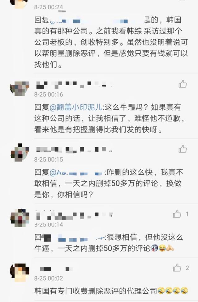 李孝利|李孝利疑似辱华言论后续：3天关社交平台，感谢给自己泼冷水的人