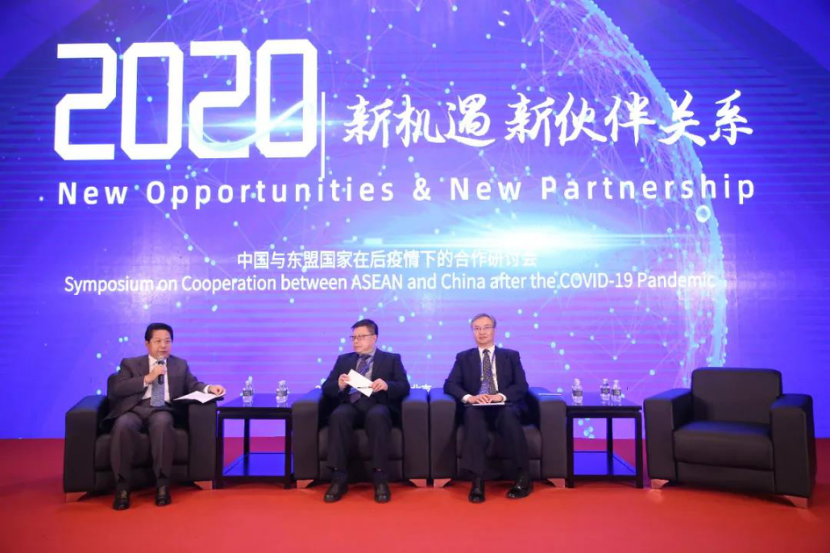 后疫情|后疫情时代，中国与东盟有哪些合作新机遇？听听他们怎么说