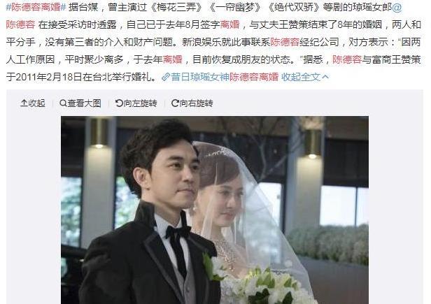 陈德容|陈德容：她演的电视剧我们都看过，但她的人生，并不是每人都知道