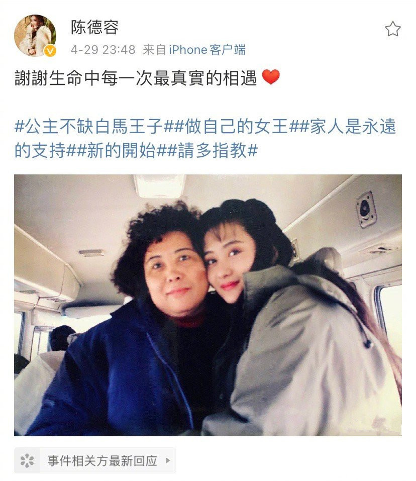 陈德容|陈德容：她演的电视剧我们都看过，但她的人生，并不是每人都知道