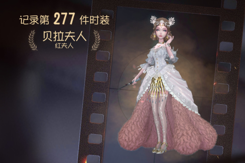 第五人格:贝拉项链已成定局?官方:性能限制,没有优化的余地!