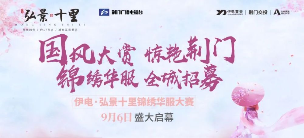 艺术团|一秒梦回汉唐！刚刚结束的这场比赛也太华丽了吧～听说总决赛就在…