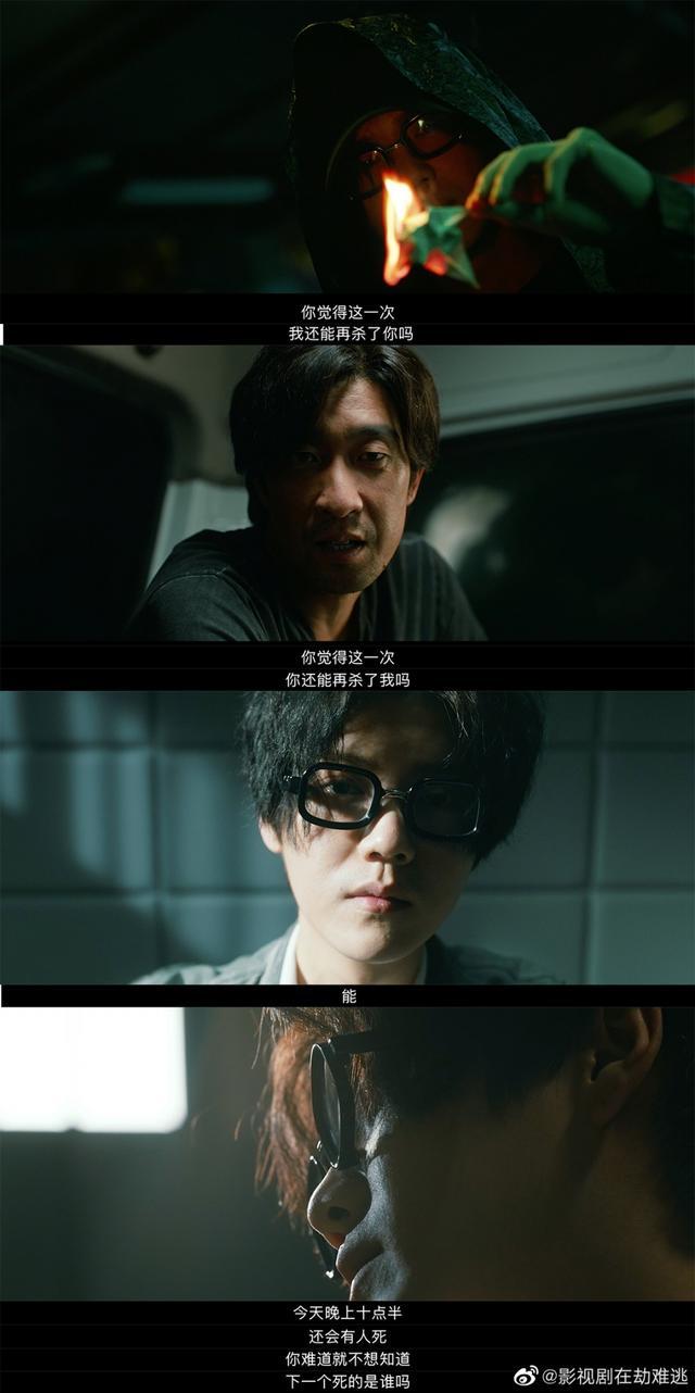 《在劫难逃》今晚上线是剧情可能会超出你的脑洞