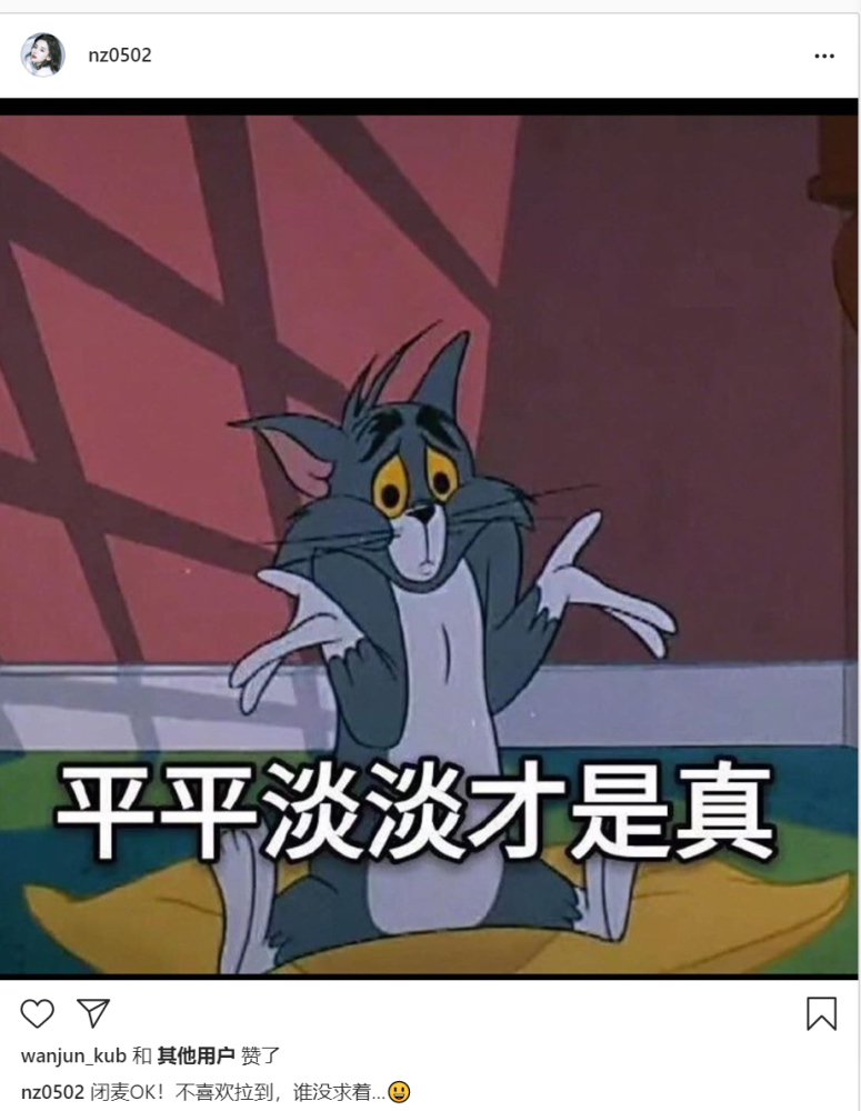 古力娜扎|疑不堪网络暴力，古力娜扎宣布闭麦，愤怒发文：不喜欢拉倒