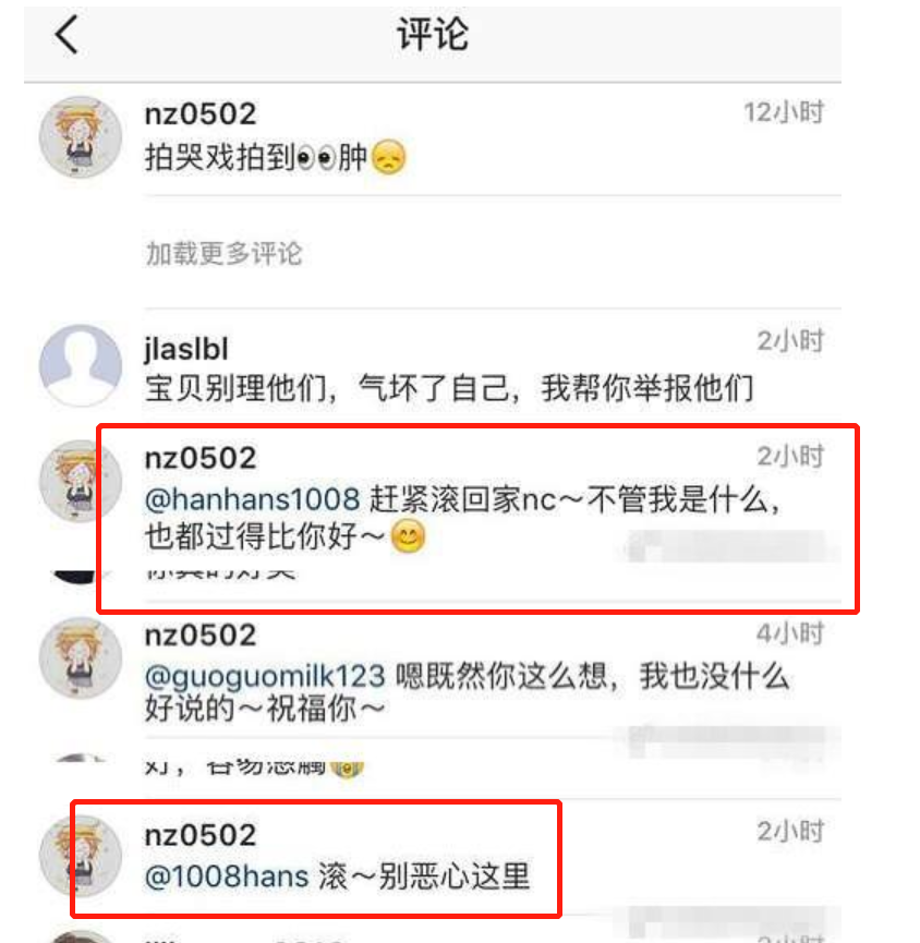古力娜扎|疑不堪网络暴力，古力娜扎宣布闭麦，愤怒发文：不喜欢拉倒