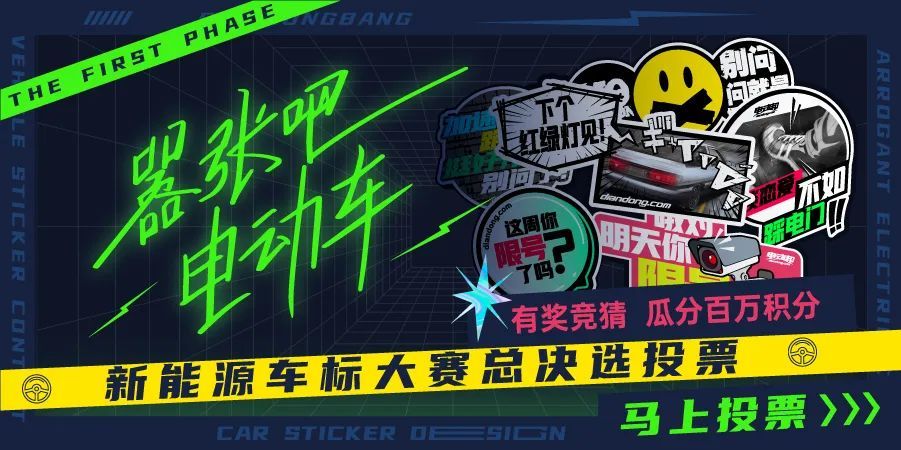 续航|续航500公里起步，最高653公里！北京车展上市重磅新车提前看！