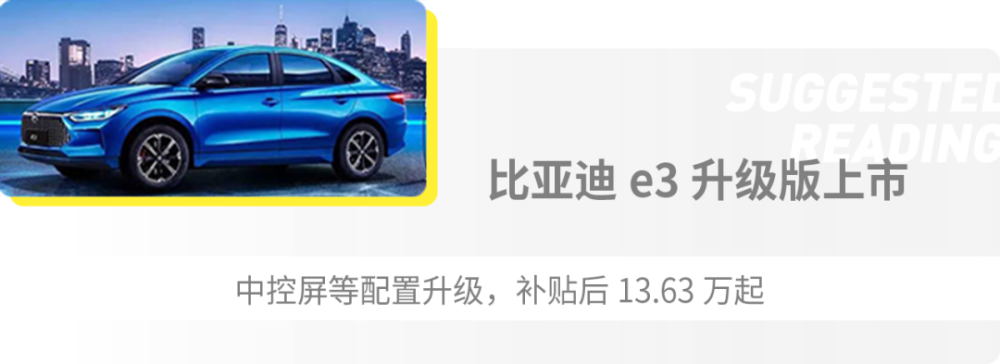 续航|续航500公里起步，最高653公里！北京车展上市重磅新车提前看！