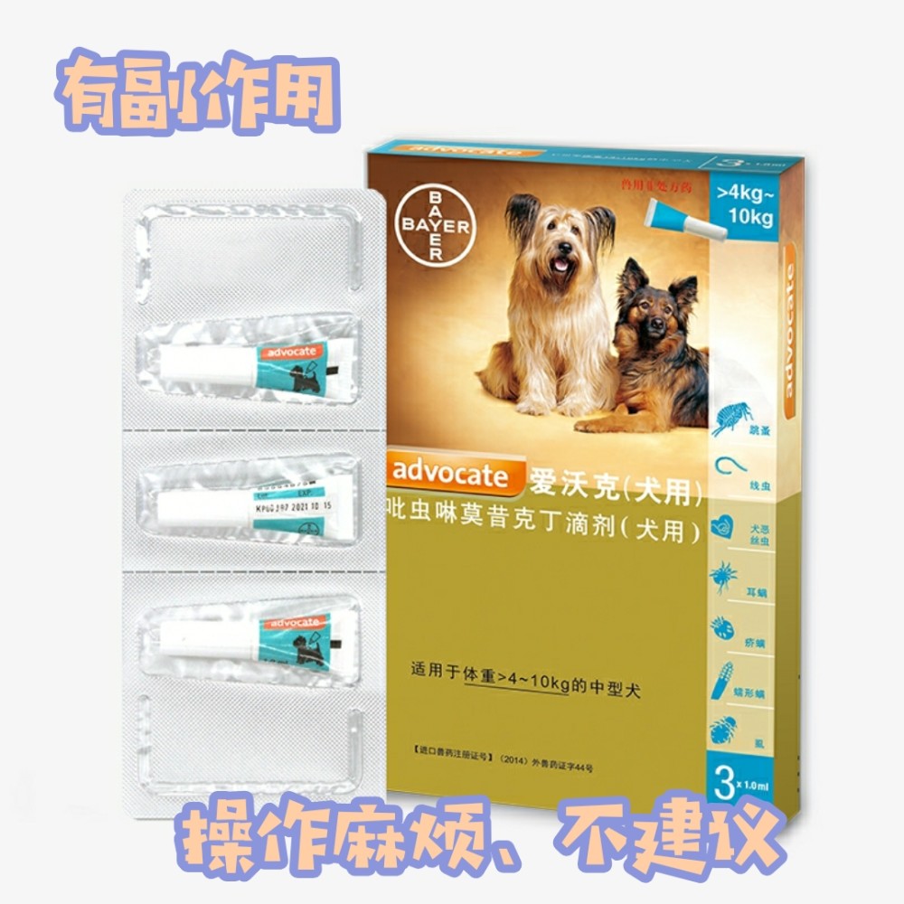 舍弃掉大宠爱和爱沃克,我完全放心的选择了超可信,因为它完美避开了那