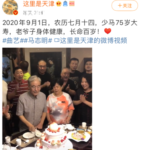 相声|少马爷75岁大寿显冷清，鲜有名家助阵，相声界三大世家缘何没落