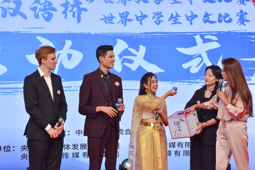 央视最强主持阵容助阵汉语桥2020年赛事再升级