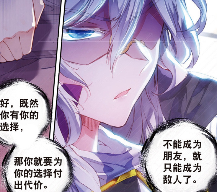 绝世唐门:镜红尘对霍雨浩有多看重?得不到的话只想一心除掉