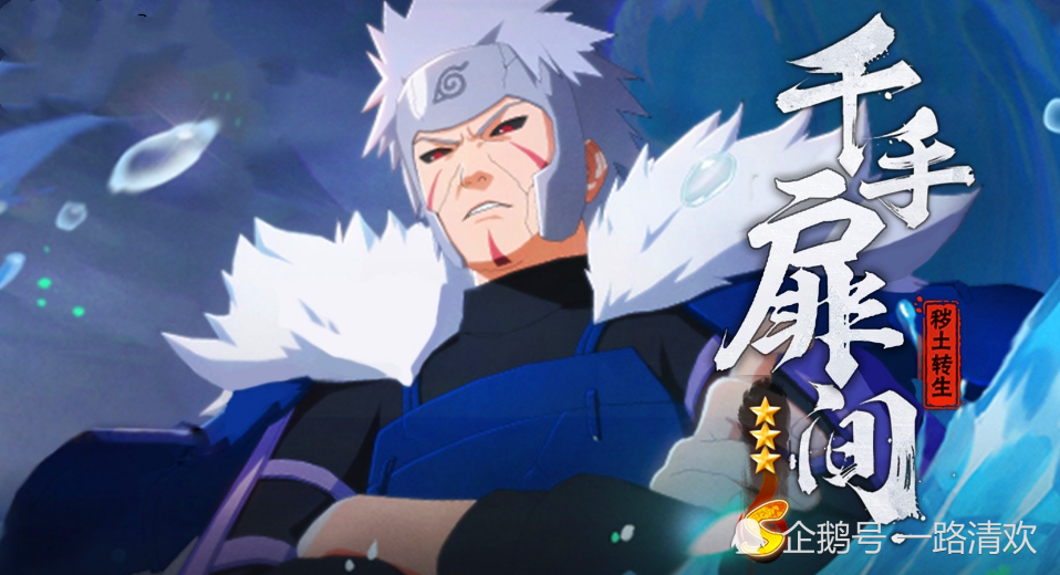 为啥大家都夸鹿丸策划?看到秽土二代的"手指"后,请收下我的膝盖