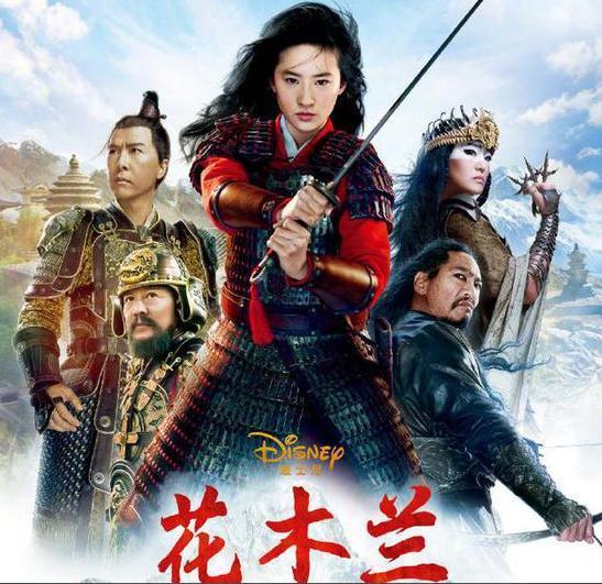 花木兰定档9月11日 刘亦菲巩俐李连杰的片子 为何不敢上国庆档 腾讯新闻