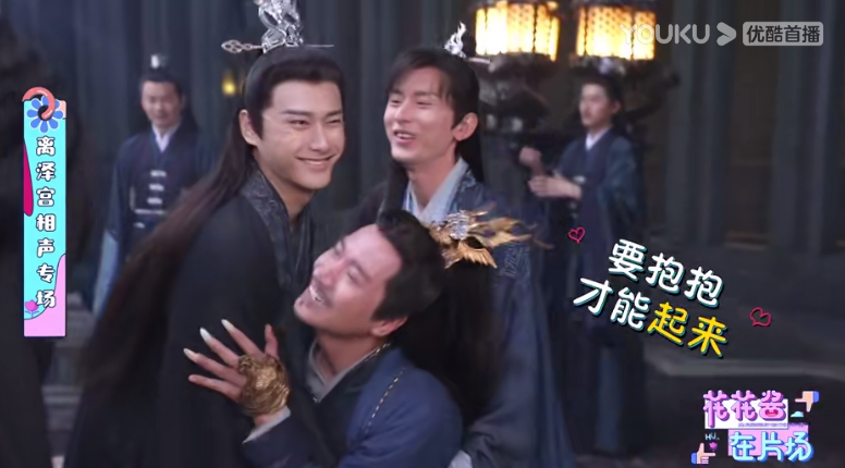 琉璃:大公主哭着下线!何晟铭成毅笑着拍完,观众:终究是错付了