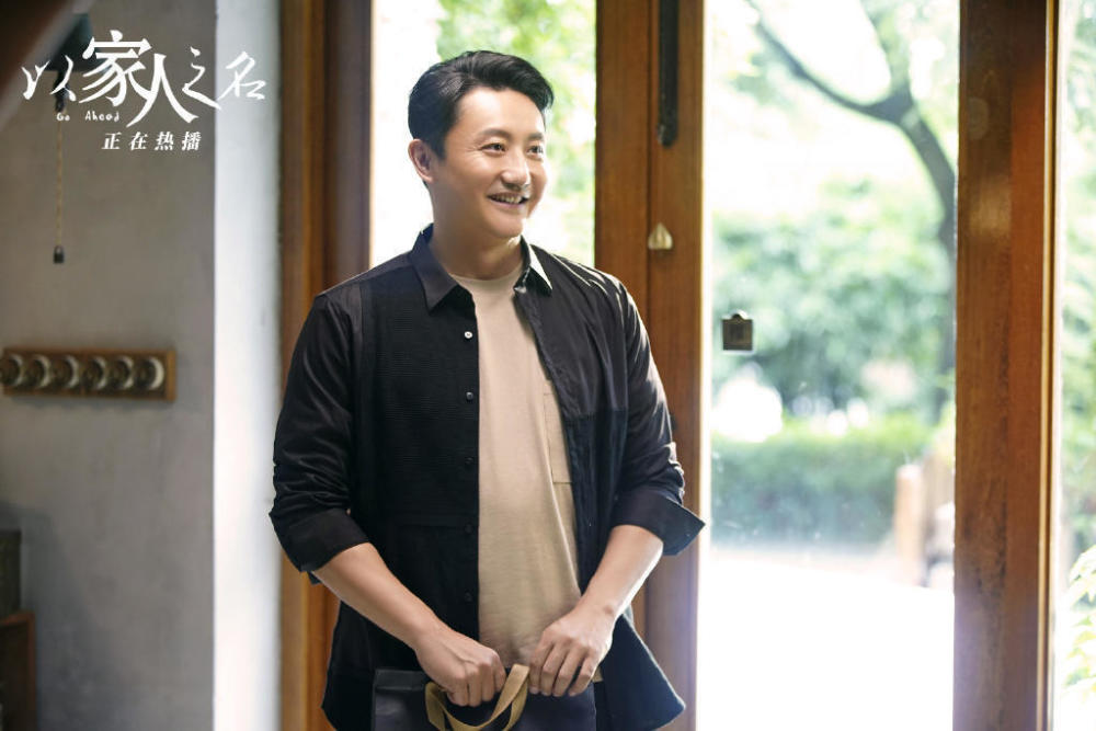 以家人之名|《以家人之名》中备受欢迎的李海潮，14年前，是个“渣男”