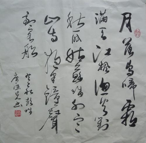 唐国强|唐国强书法是真艺术还是假把式？专业书法家给出2点意见