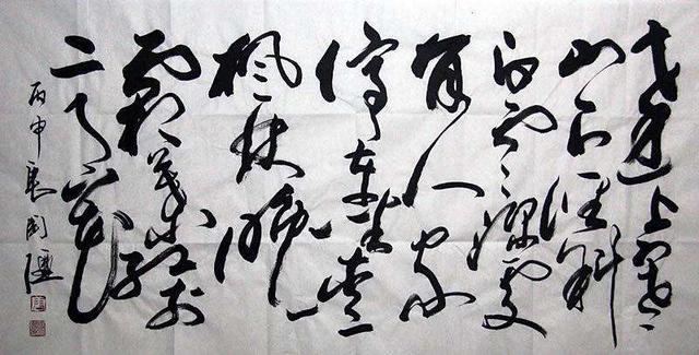 唐国强|唐国强书法是真艺术还是假把式？专业书法家给出2点意见