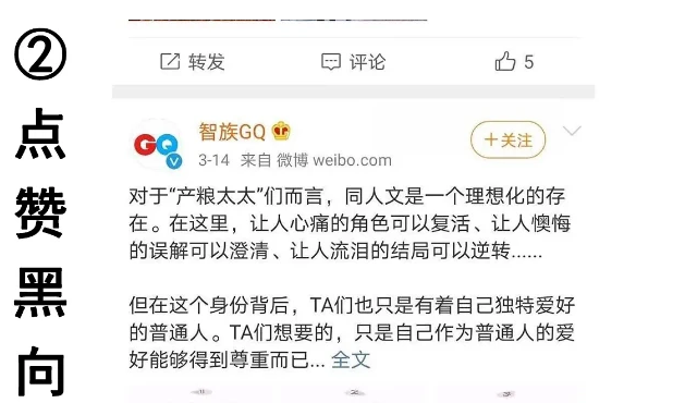 肖战工作室|让粉丝和工作室开撕？肖战工作室被爆出内鬼，发了几个月的黑稿？