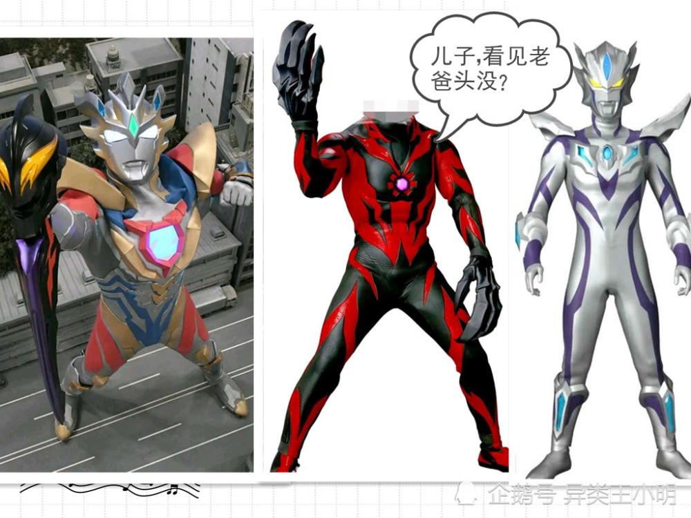 不过欧布这已经算好了,泽塔奥特曼这个才叫真正的残暴呢.