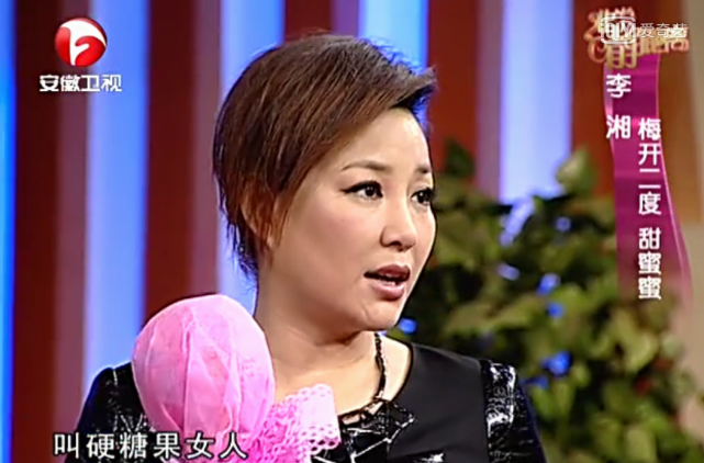 李湘没错别泼脏水