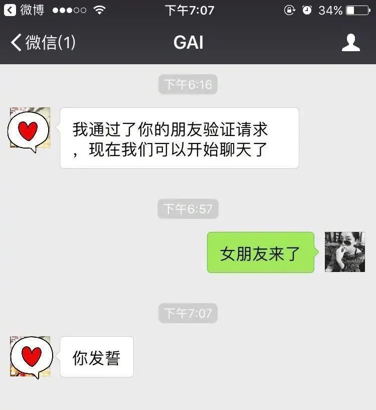 冷酷rapper社会gai的内心独白遇见你之后我看见了最好的爱情