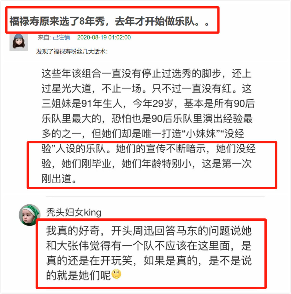 乐队的夏天2|《乐队的夏天2》评分跌了不少，口碑败在了哪些方面？
