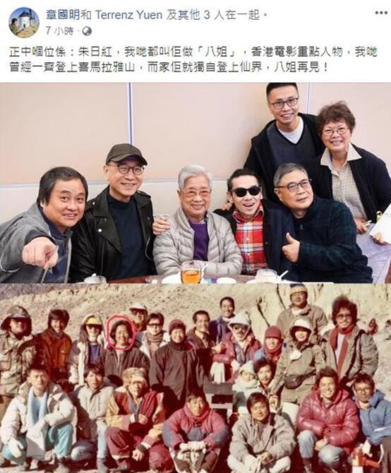 副导演|《开心鬼》副导演去世，黄百鸣受访致哀，发哥曾亲自为其颁奖
