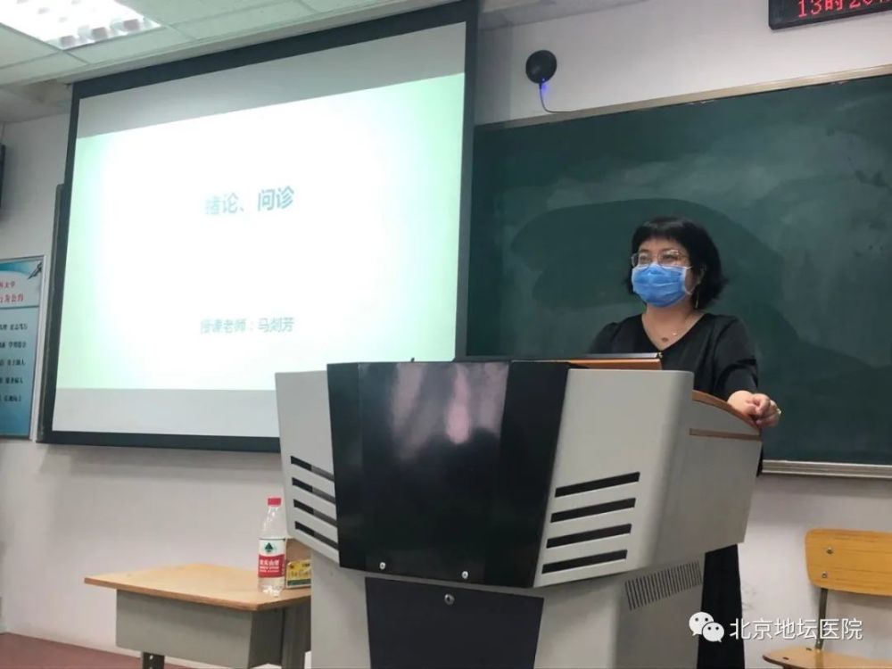 首都医科大学|开学第一课！地坛医院首次承担首医附属燕京医学院本科教学任务