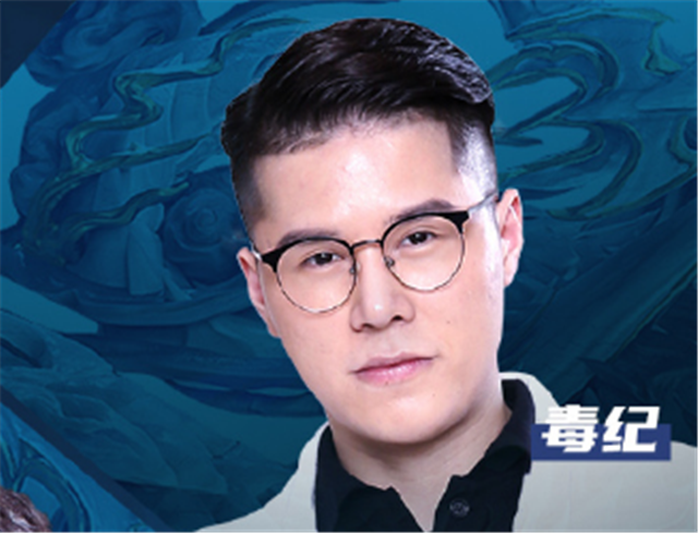 寒夜毒纪分别致歉看到先后顺序粉丝笑了虎牙果然明白谁的错