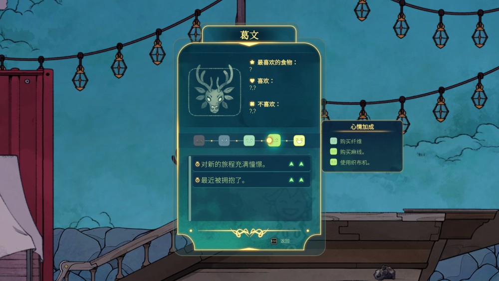 spiritfarer评测8分最美好的游戏需要的只是一个拥抱