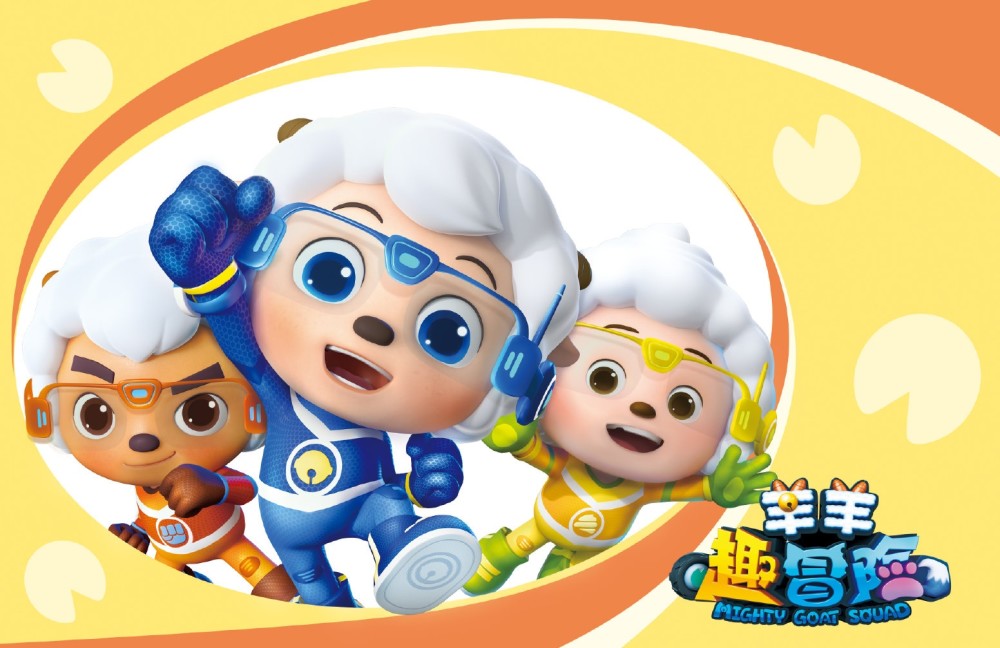 喜羊羊与灰太狼:3d形象,懒羊羊依旧可爱,灰太狼认不出_腾讯新闻