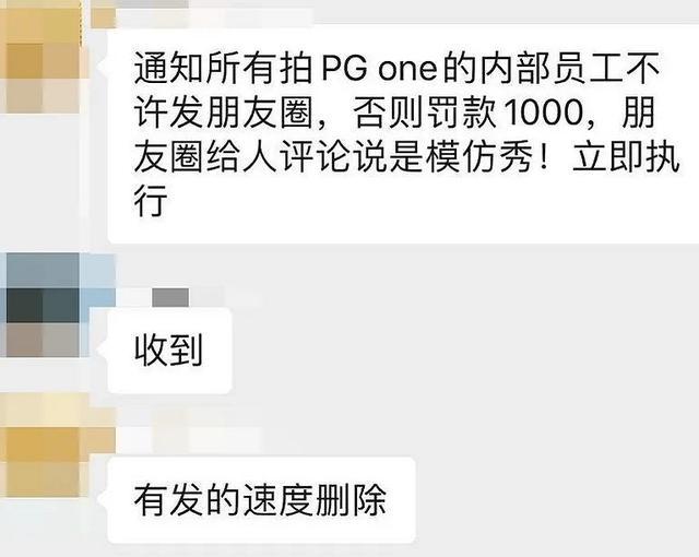 pgone|pgone复出屡次失败，发新歌抱怨委屈，为兄弟损失一千两百万