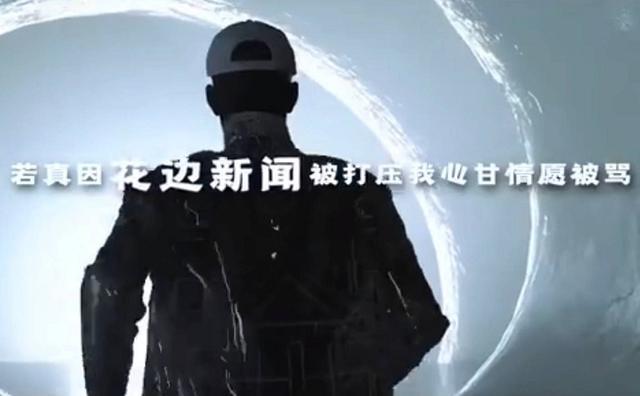 pgone|pgone复出屡次失败，发新歌抱怨委屈，为兄弟损失一千两百万