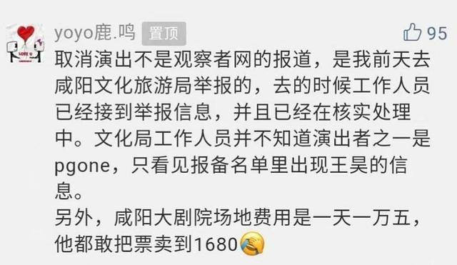 pgone|pgone复出屡次失败，发新歌抱怨委屈，为兄弟损失一千两百万