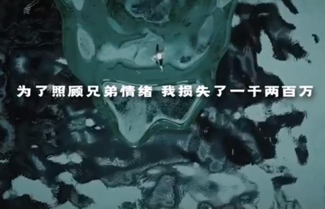 pgone|pgone复出屡次失败，发新歌抱怨委屈，为兄弟损失一千两百万