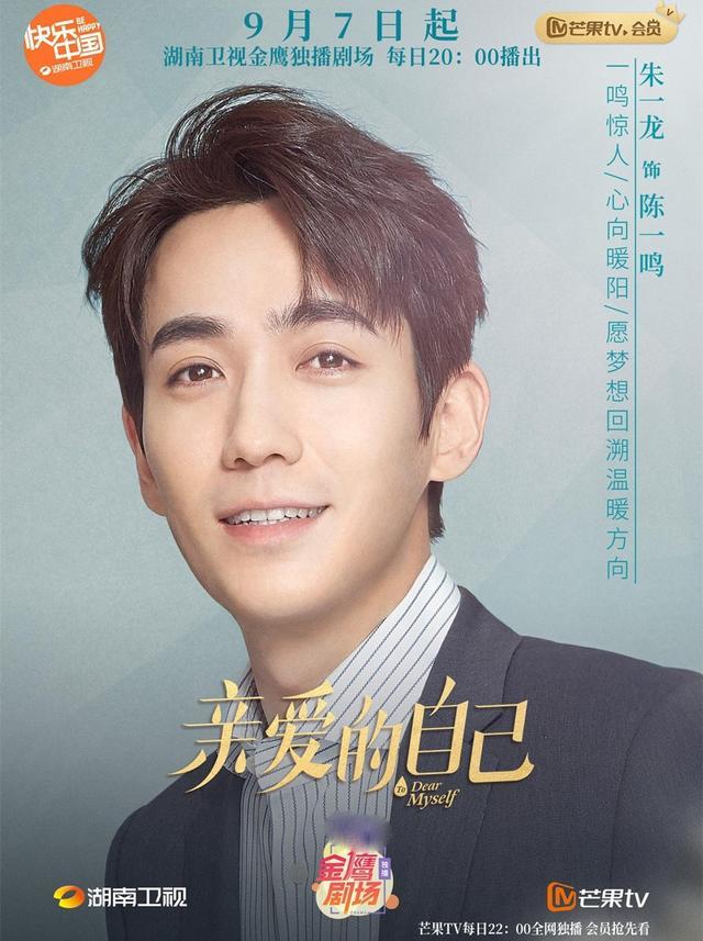 绝密者|郑爽主演的《绝密者》开播前3天撤档，和直播情绪崩溃无关