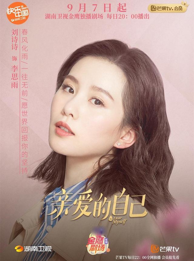 绝密者|郑爽主演的《绝密者》开播前3天撤档，和直播情绪崩溃无关