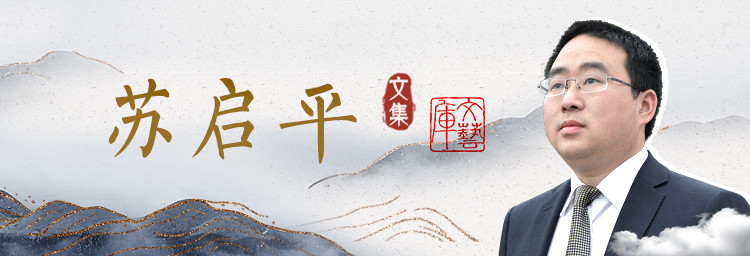 苏轼|苏启平：滕王阁的烟雨