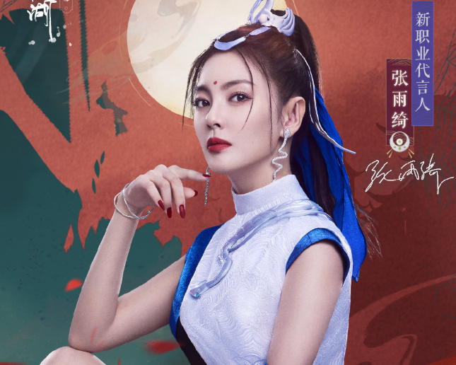 张雨绮|张雨绮害主播亏1200万？快别卖惨了，都是辛巴炒作的套路