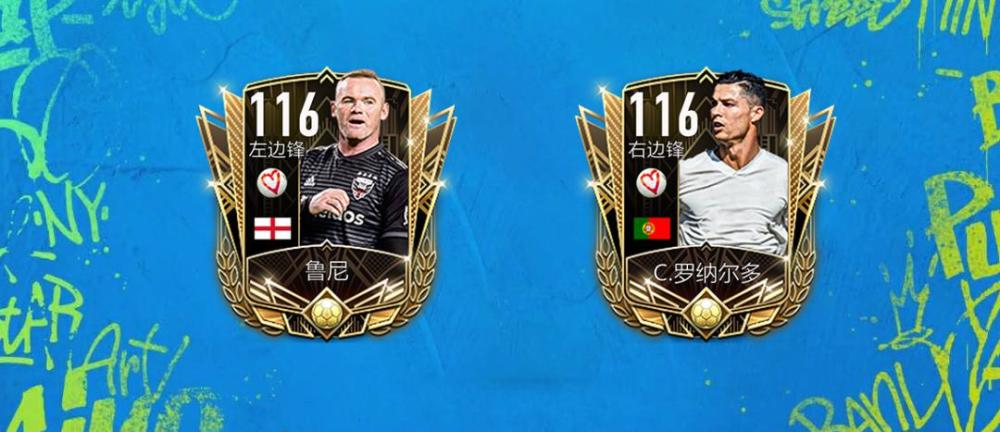 fifa足球世界:巅峰传承卡完爆国旗卡?别急,前者毛病并不少_腾讯新闻