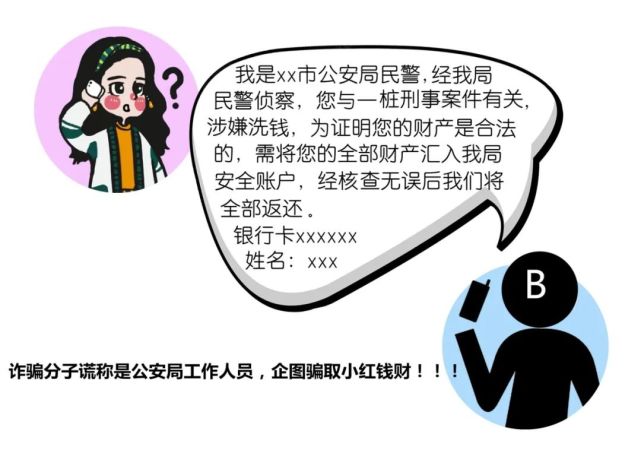 安全|扫二维码免费领取小礼品？你中招了吗？