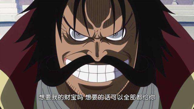 羅傑雖開創瞭大海賊時代 但將這時代引領至高潮的他才更具影響力 狂熱動漫分析