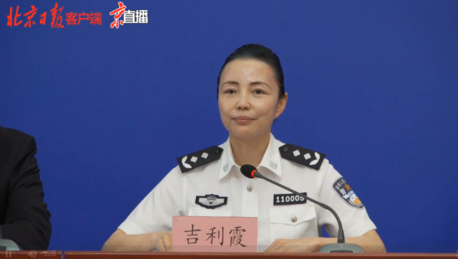 北京:全力为境外参加服贸会来宾提供优质高效通关服务