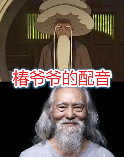《大鱼海棠》配音演员长啥样?湫是美女,灵婆是熟人,看到鲲:原来是你!