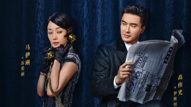 旗袍美探|《旗袍美探》开播，播放量过亿，可马伊琍造型和演技都备受质疑