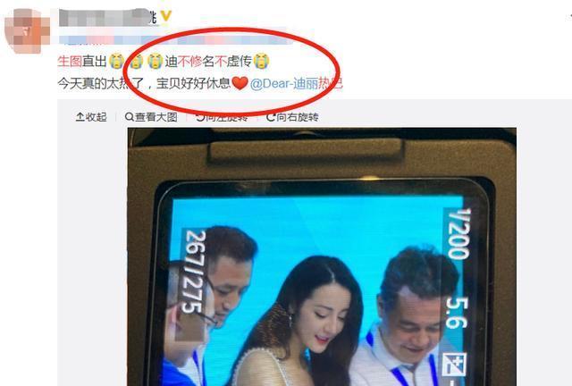 迪丽热巴外号迪不修看过她脸和脖子的颜色不爱修图实锤了
