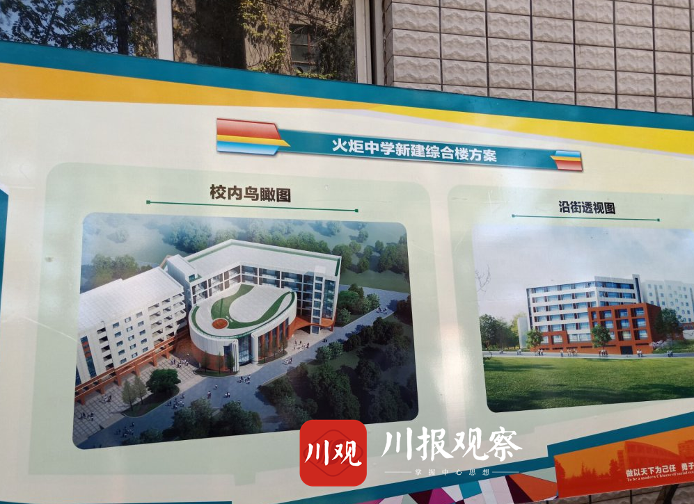 据该校校长仲军介绍,市民反映的高新区火炬中学初一每个班80多个人的