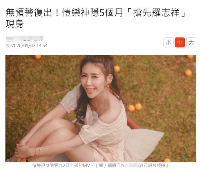 简恺乐|蝴蝶姐姐复出艰难！风波后近5个月首现身，遭网友喊话“别了吧”